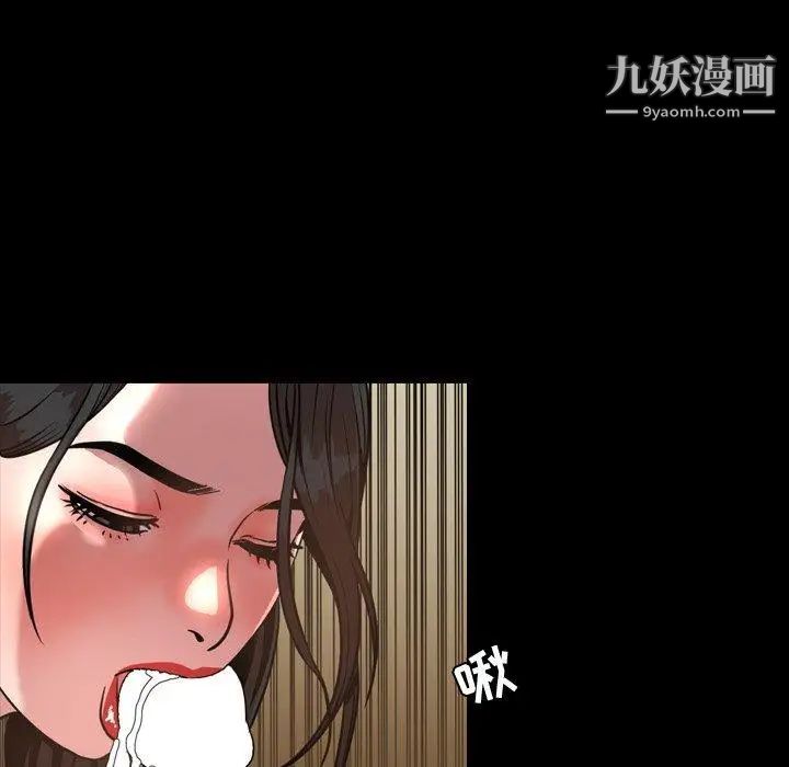 今天有空吗?第42话