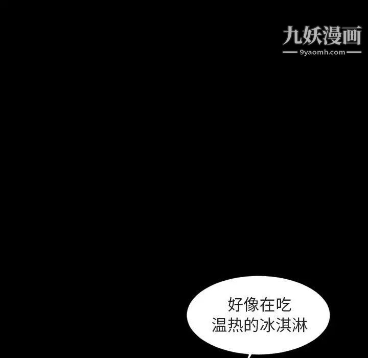 今天有空嗎?第42话