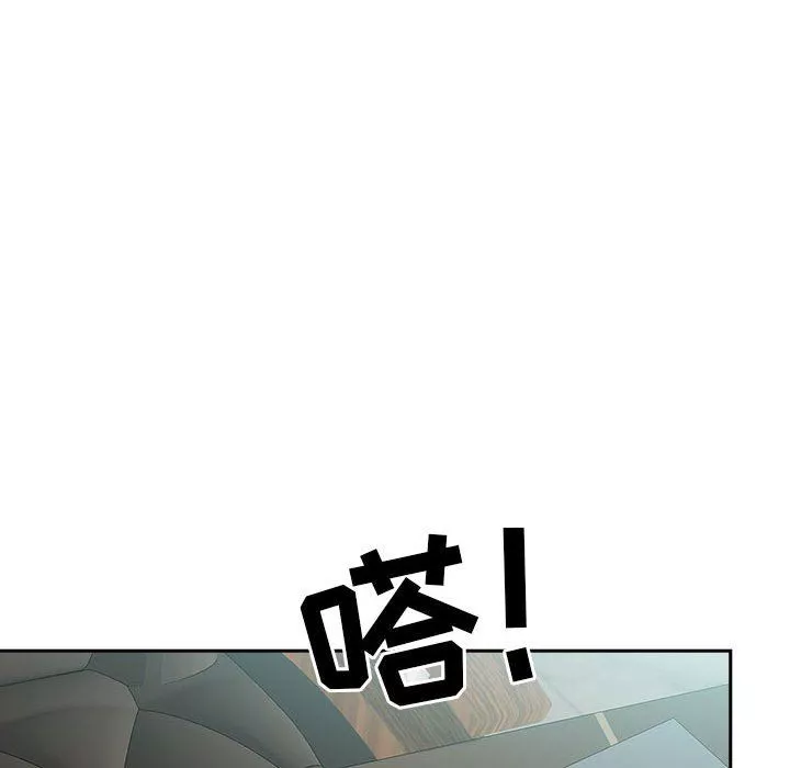 我老公是雙胞胎第30話