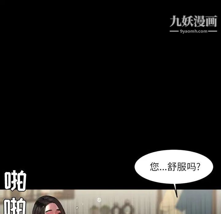 今天有空吗?第42话