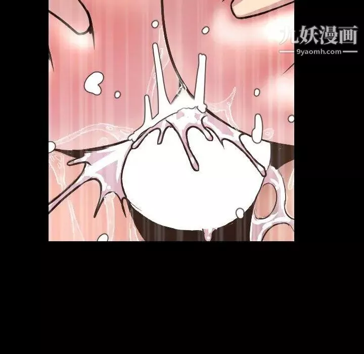今天有空嗎？第42话