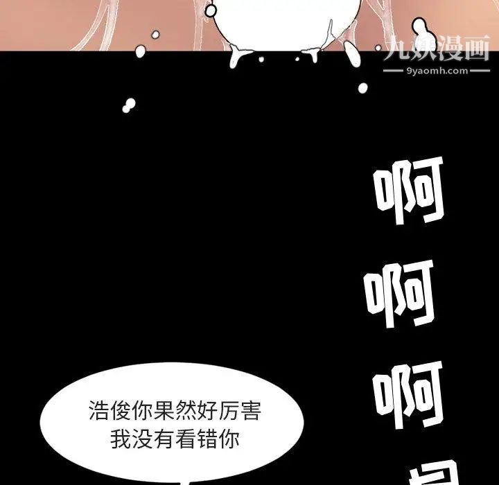 今天有空吗？第42话
