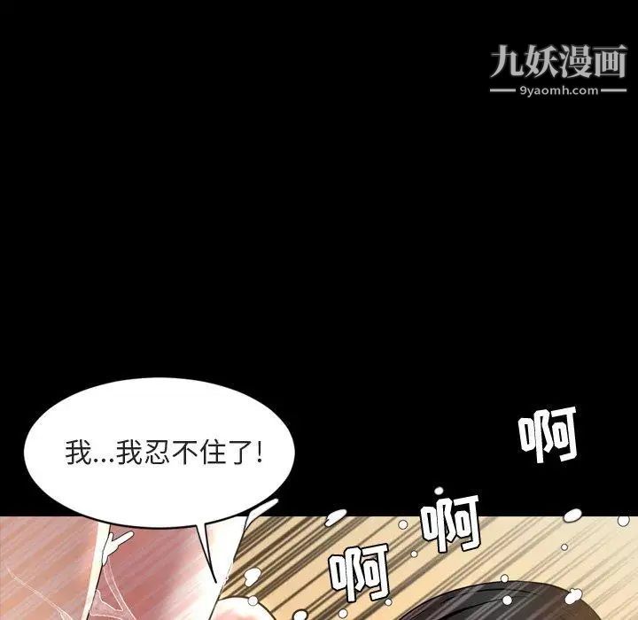 今天有空嗎？第42话