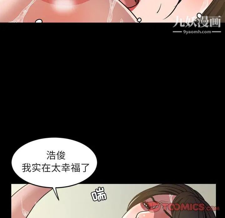 今天有空嗎？第42话