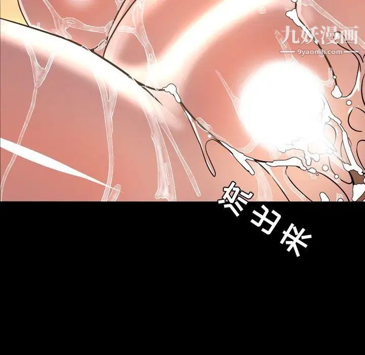 今天有空嗎?第42话