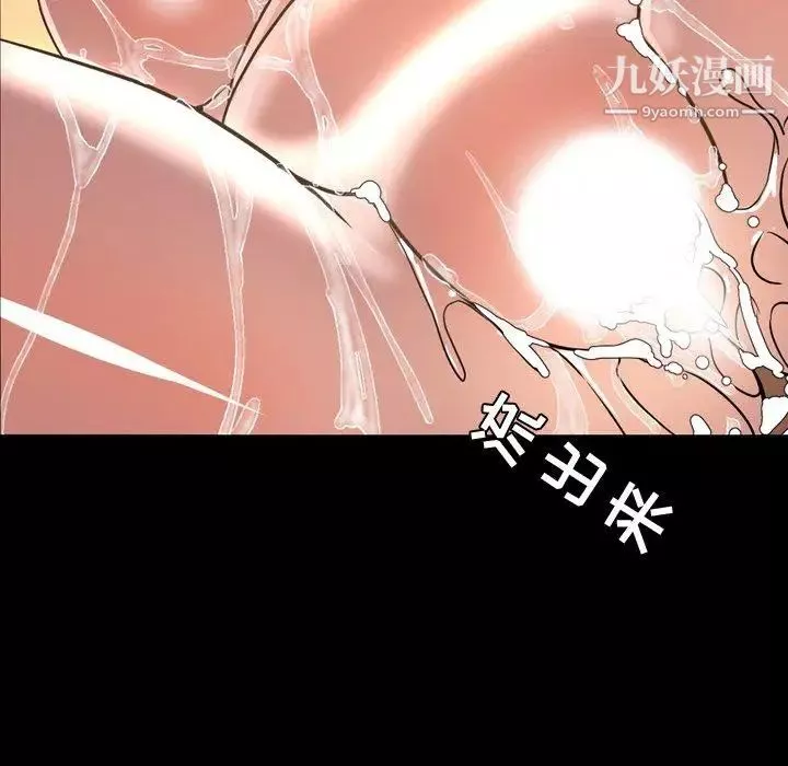 今天有空嗎？第42话