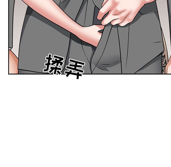我老公是雙胞胎第30話