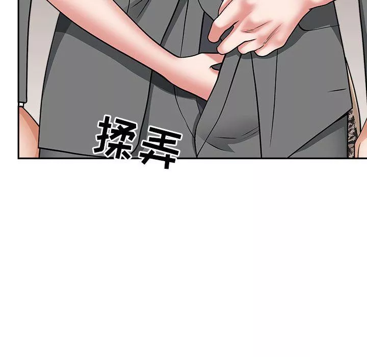 我老公是雙胞胎第30話