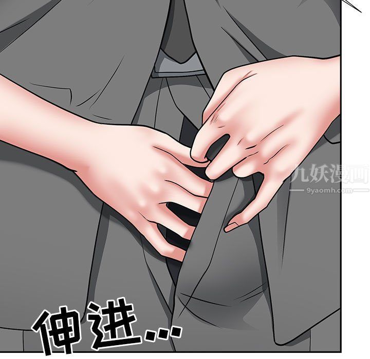 我老公是双胞胎第30话