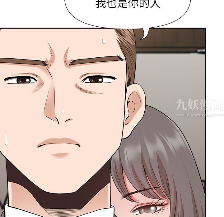 我老公是双胞胎第30话