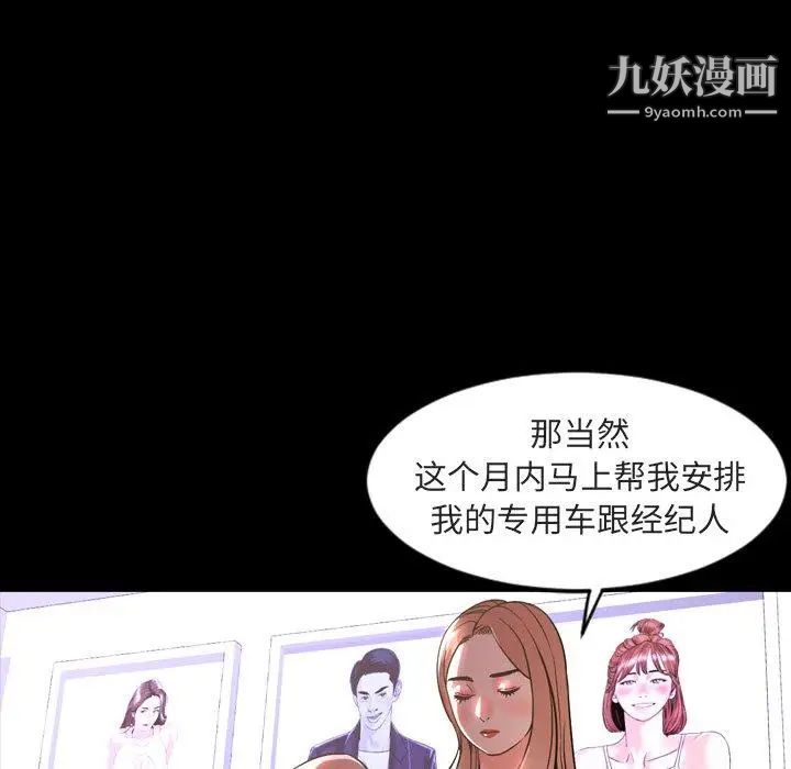 今天有空嗎？第42话