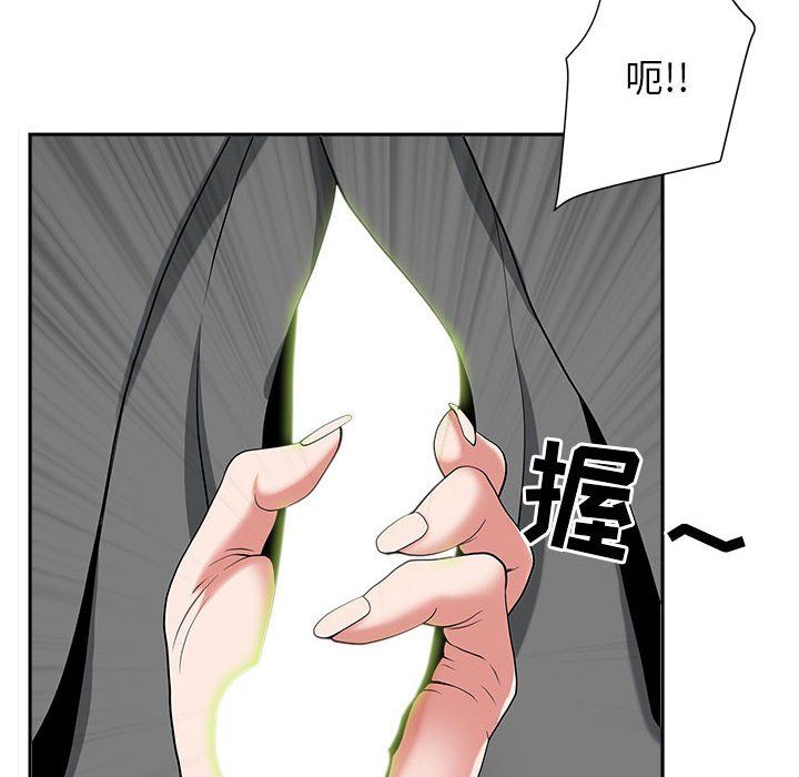 我老公是双胞胎第30话