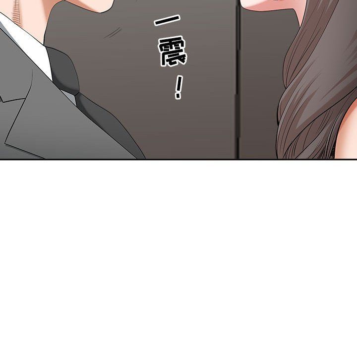我老公是双胞胎第30话