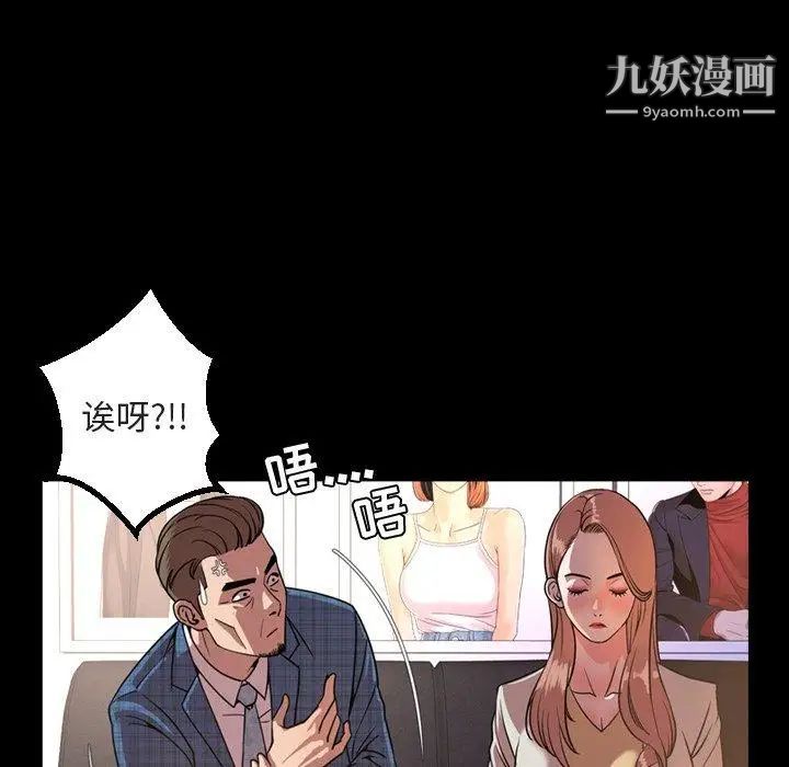 今天有空嗎?第42话