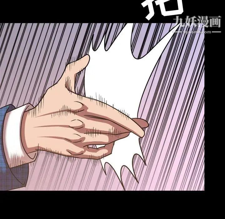 今天有空吗?第42话