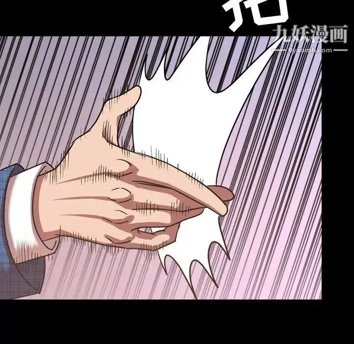 今天有空嗎？第42话