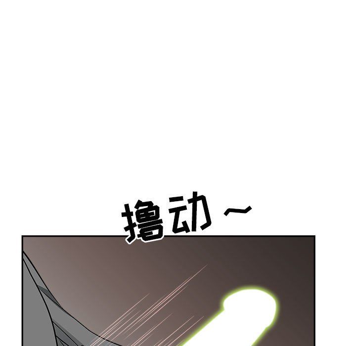 我老公是双胞胎第30话