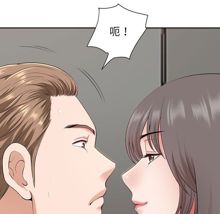 我老公是双胞胎第30话