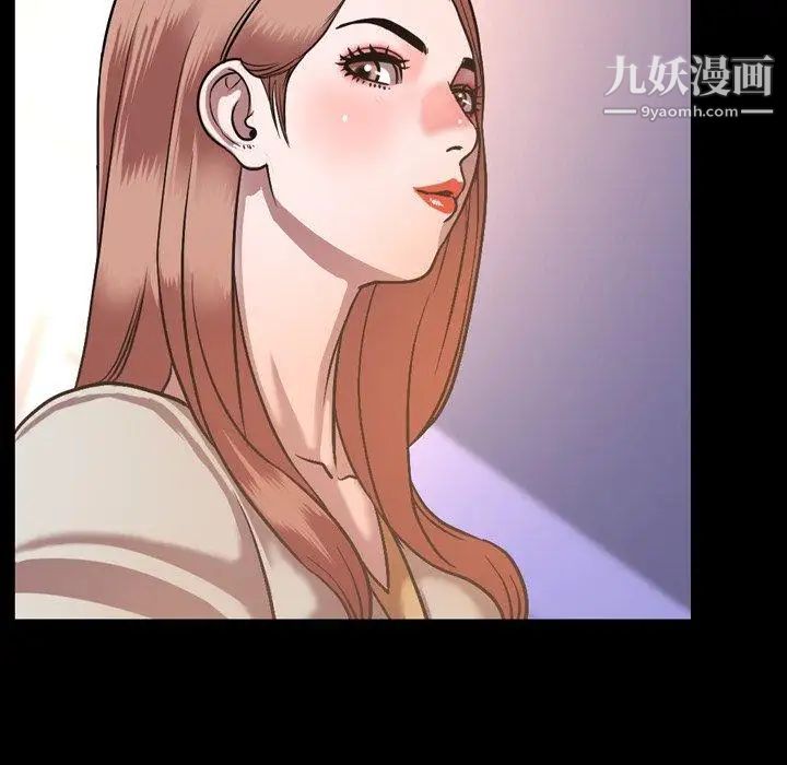 今天有空吗?第42话