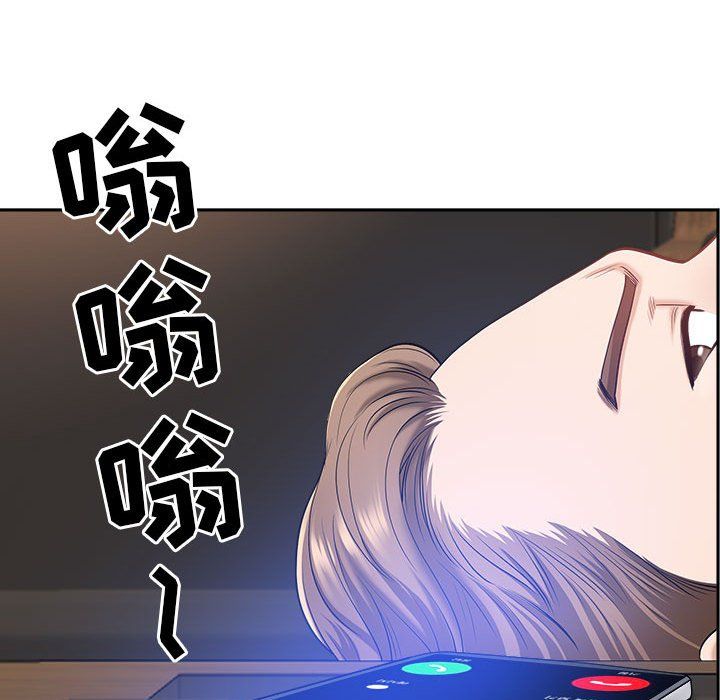 我老公是雙胞胎第30話