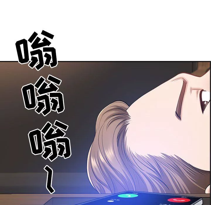 我老公是雙胞胎第30話