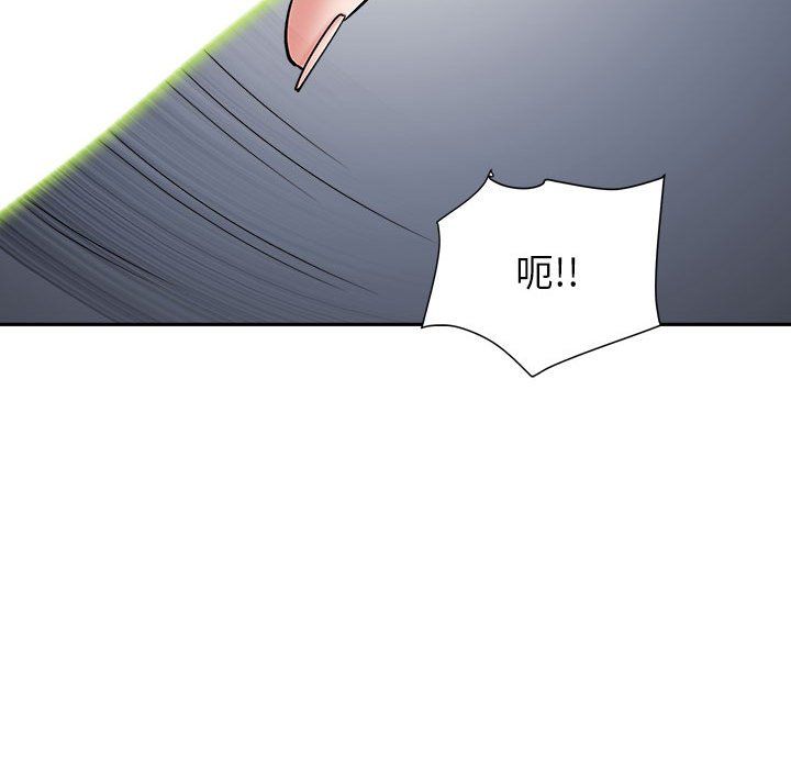 我老公是雙胞胎第30話