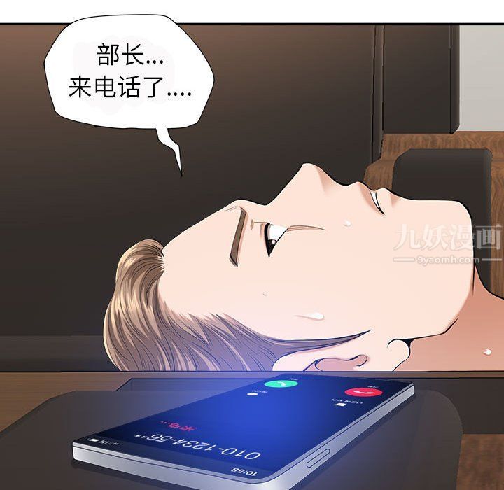 我老公是双胞胎第30话