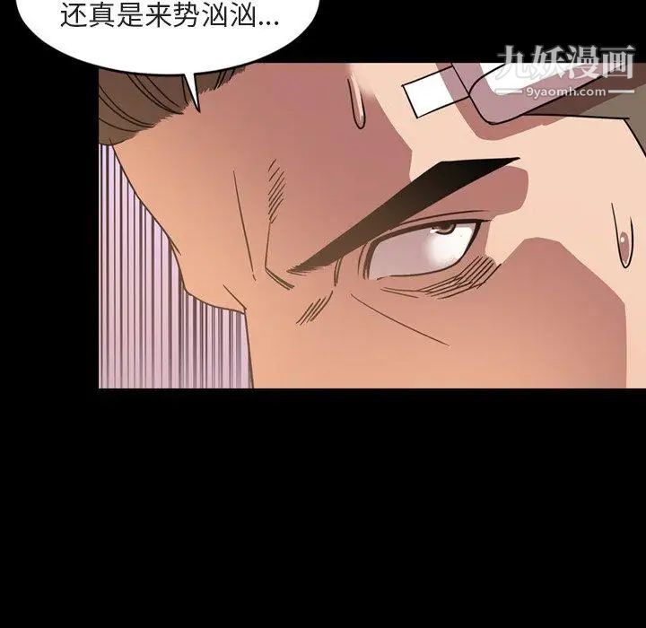 今天有空嗎?第42话