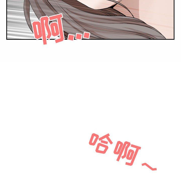 我老公是雙胞胎第30話