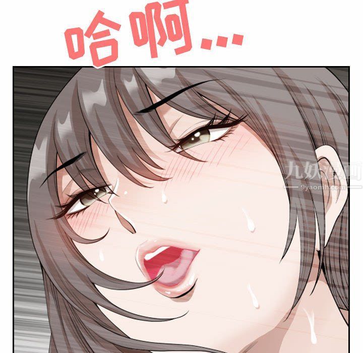 我老公是雙胞胎第30話