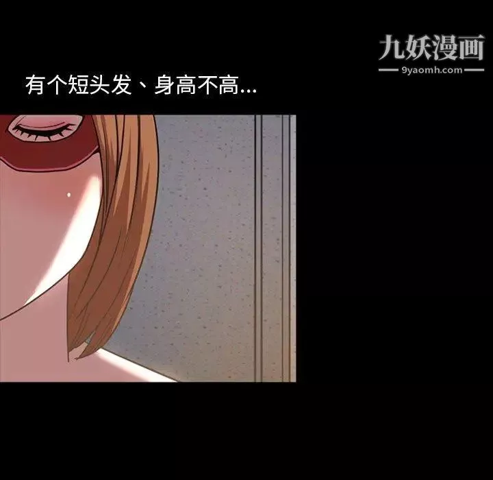 今天有空嗎？第42话