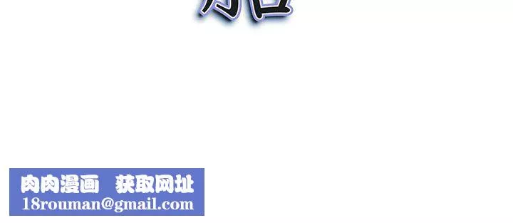 我老公是雙胞胎第30話