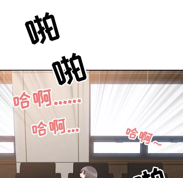 我老公是雙胞胎第31話