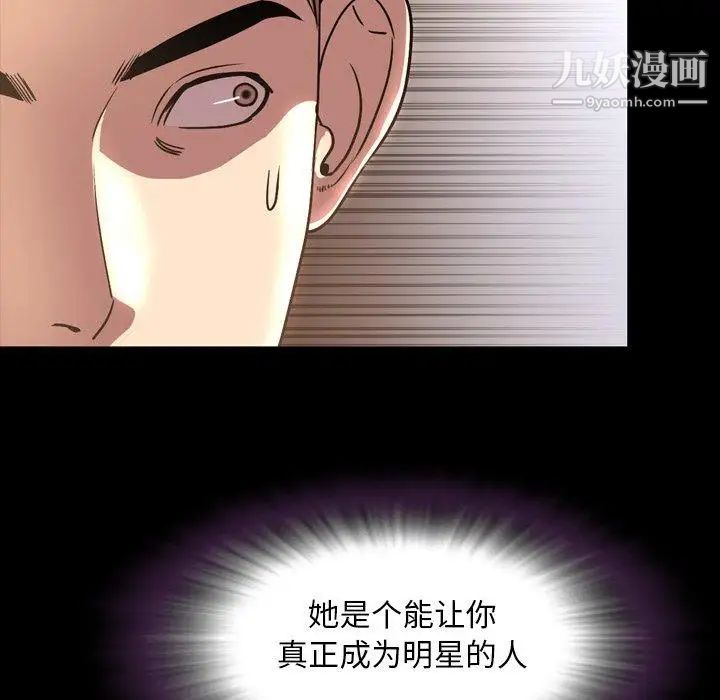 今天有空嗎?第42话