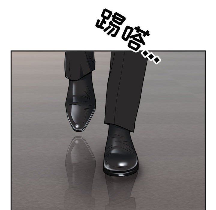 我老公是雙胞胎第31話