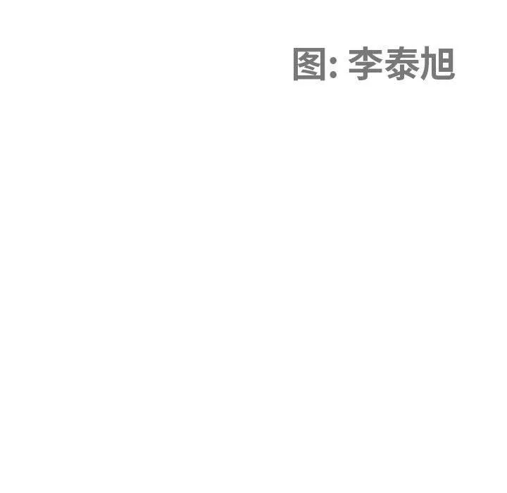 我老公是雙胞胎第31話