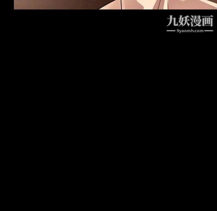 今天有空嗎？第42话