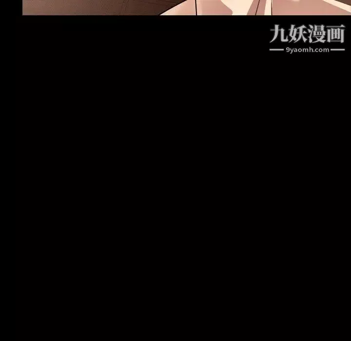 今天有空嗎？第42话