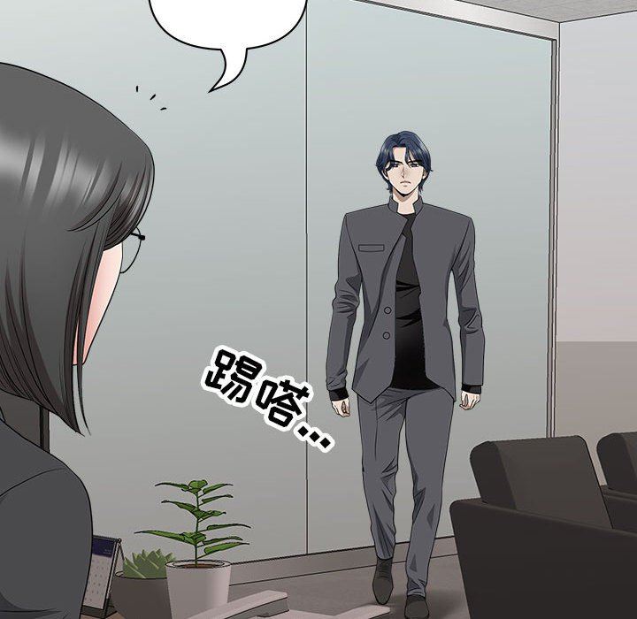 我老公是雙胞胎第31話