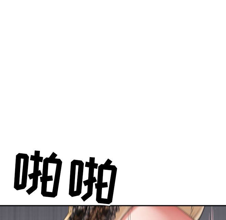 我老公是雙胞胎第31話
