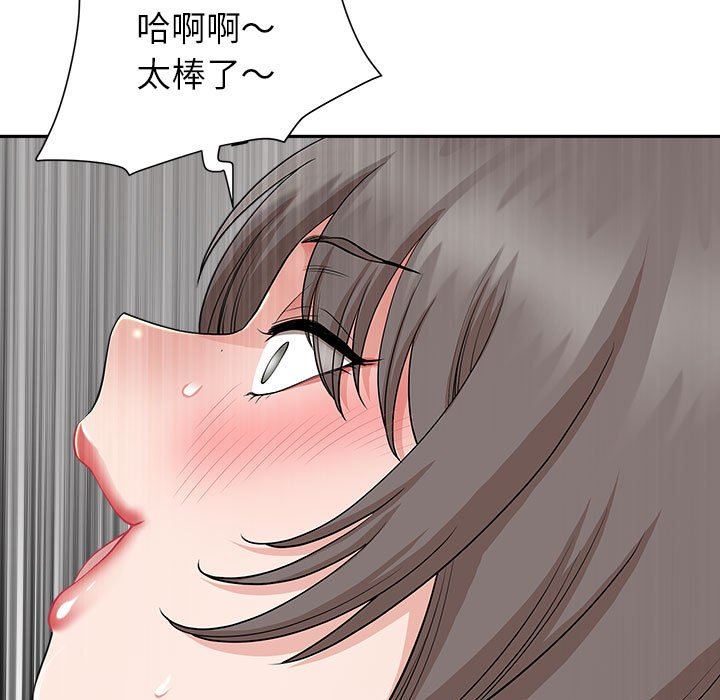 我老公是双胞胎第31话