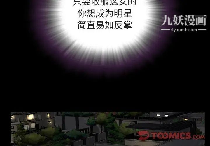 今天有空嗎?第43话