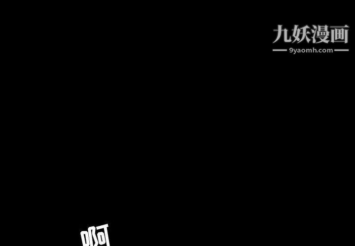 今天有空嗎?第43话