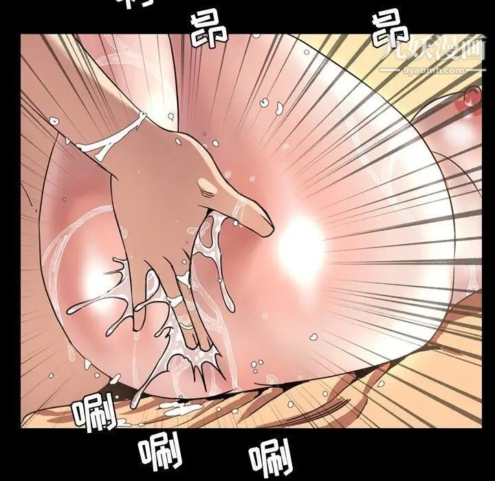 今天有空嗎?第43话
