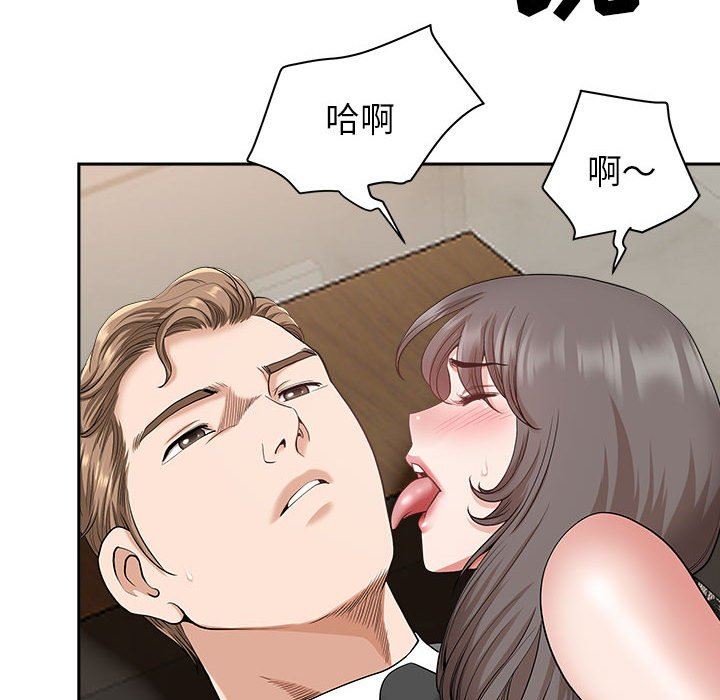 我老公是双胞胎第31话