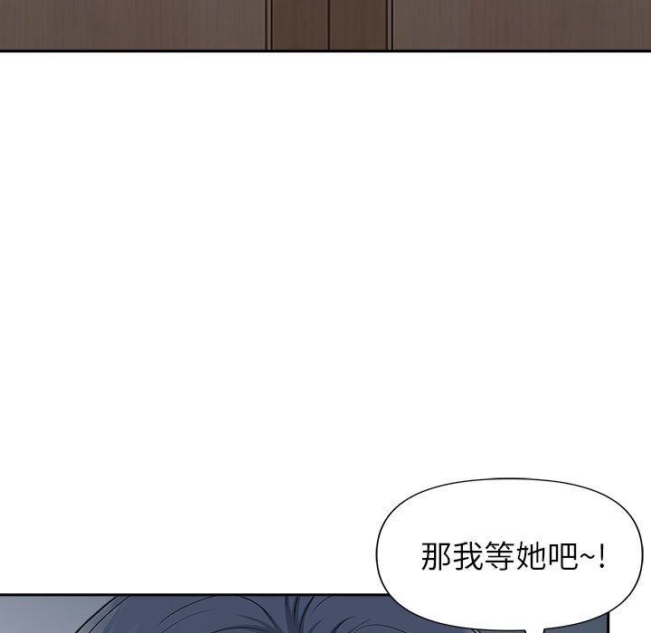 我老公是双胞胎第31话