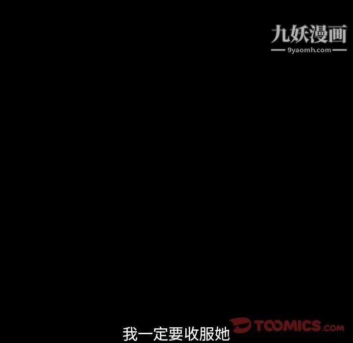 今天有空嗎?第43话