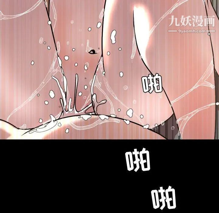 今天有空嗎?第43话