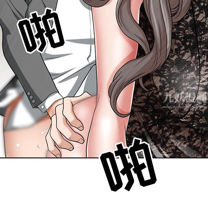 我老公是雙胞胎第31話