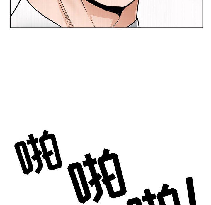 我老公是双胞胎第31话